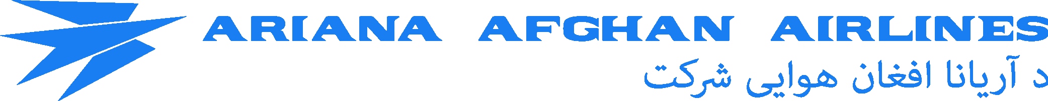 Ariana Afghan Airlines Logo